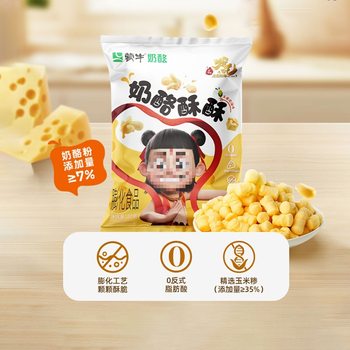 Mongolian Milk Cheese Crispy Cheese Sticks Crispy Cheese Biscuits Snacks Casual Snacks 2 Bags