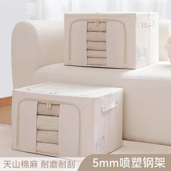 Tianshan cotton and linen storage box bold painted steel frame foldable household wardrobe quilt storage box organizer recommend