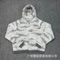 2014 off-white