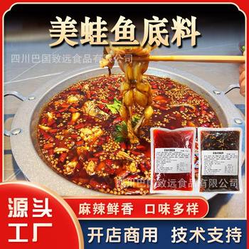 Spicy Frog Fish Seasoning, Spicy Intestine Fish Seasoning, Cold Pot Fish Seasoning, Spicy Bullfrog Seasoning, Fish Hotpot Sichuan Flavor Dry Pot Seasoning