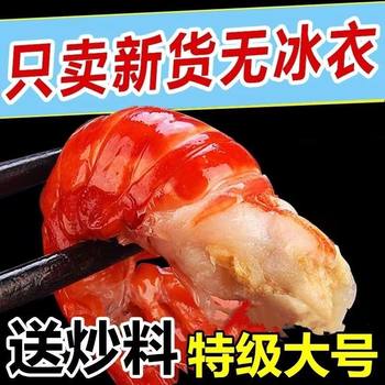 Extra Large Lobster Tail Fresh Frozen Fresh Quick Frozen Extra Spicy Crayfish Tail Aquatic Frozen Commercial Wholesale