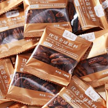 New Arrival Pecan Nuts, Small Package, Milky Flavor, Shell-Free Longevity Fruit, Original Walnut Kernel Nut Snacks, New Year Goods