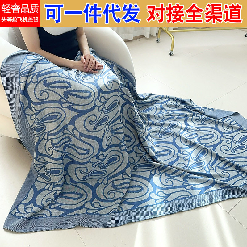 Aviation Aircraft First Class Aviation Blanket Hotel Brushed Blanket Super Soft Cover Blanket Export Four Seasons Sofa Nap Air Conditioning Blanket