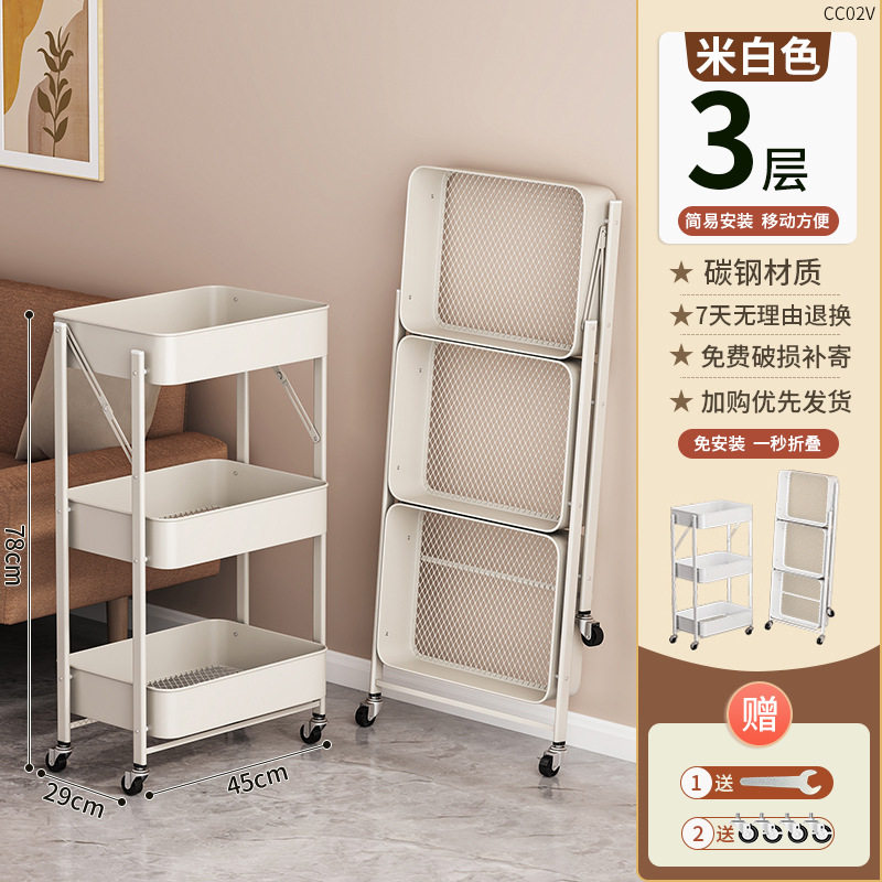 三層乳白色 肘掛けなし