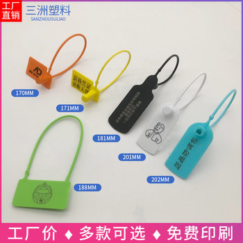 Customized Anti-Theft Tags for Clothing, Shoes, and Accessories; Return and Exchange Receipts; Tamper-Proof, Anti-Counterfeit Tags; Buckle Ties