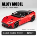1-22 Jiaye Aston Martin DBS-Red