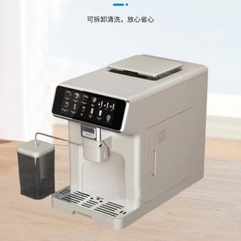 Fully Automatic Espresso Machine with Touch Screen, Freshly Ground Coffee, Hotel Commercial Use, One-Button Freshly Ground All-In-One Machine with Smart Features