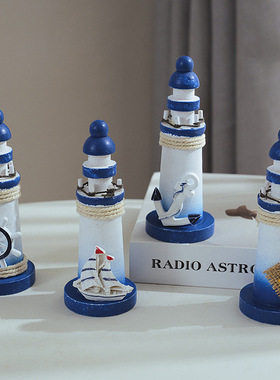 地中海风格木质压模海洋13cm小灯塔摆件装饰 创意礼品拍摄道具