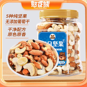 Bean Bear-Five Kinds of Whole Nuts Daily Nuts 500g No Raisins Canned Mixed Nuts in Bulk Others