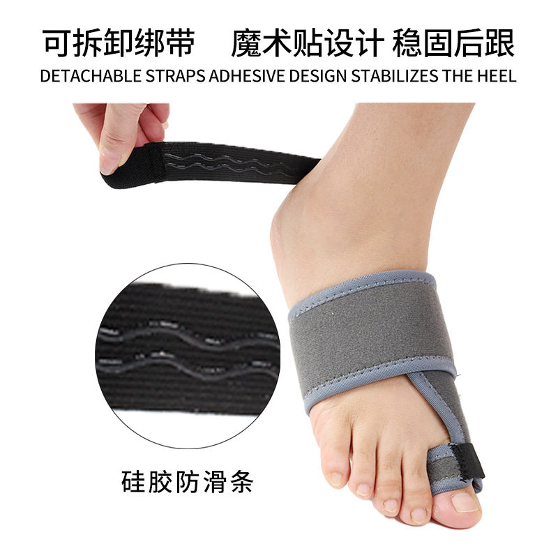 Big Toe Valgus Correction Belt Adjustable Thumb Valgus Corrector Aluminum Plate Pressurized Fixed Toe Separator