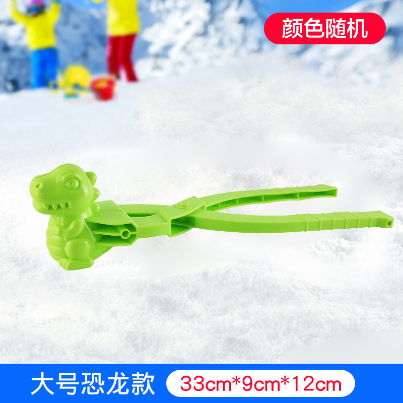 雪球夹子批发雪球夹大号雪人夹雪球神器玩具玩雪的玩具批发雪夹
