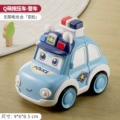 Blue police car [press to slide]