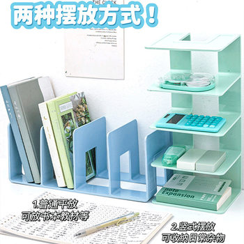 Morandi Style Simple Desktop Book Stand Student Book Reading Storage Rack Acrylic Office Book Stand