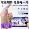 Gaming Finger Sleeve E-Sports Thumb Dual-Use Finger Sleeve Fiberglass Ice Silk Breathable Anti-Sweat Mobile Game Pubg Finger Sleeve
