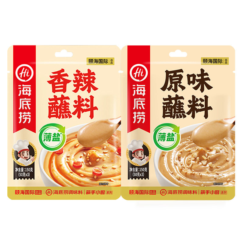 Haidilao Original Dipping Sauce 150g Spicy Sesame Sauce Hot Pot Dipping Sauce Sichuan Sesame Sauce Noodles Mixed with Vegetables Hot Pot Seasoning