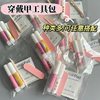 Wear Armor Material Bag Kit Nail Art Supplies Jelly Glue Alcohol Cotton Piece Rubbing Strip Sponge Glue Throwing suit
