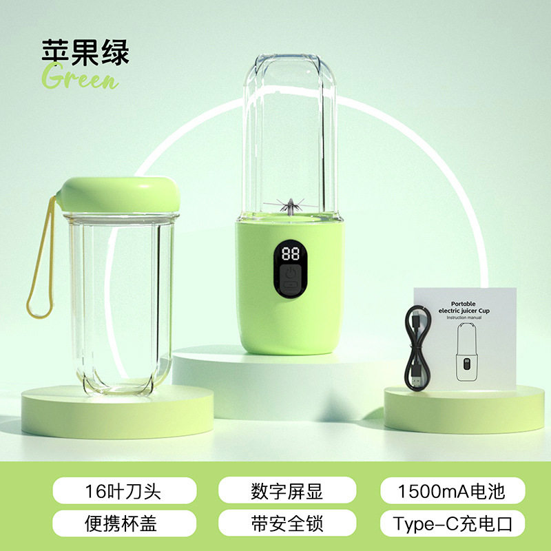 跨境便携式榨汁机家用充电款搅拌机小型电动碎冰果汁机榨汁杯