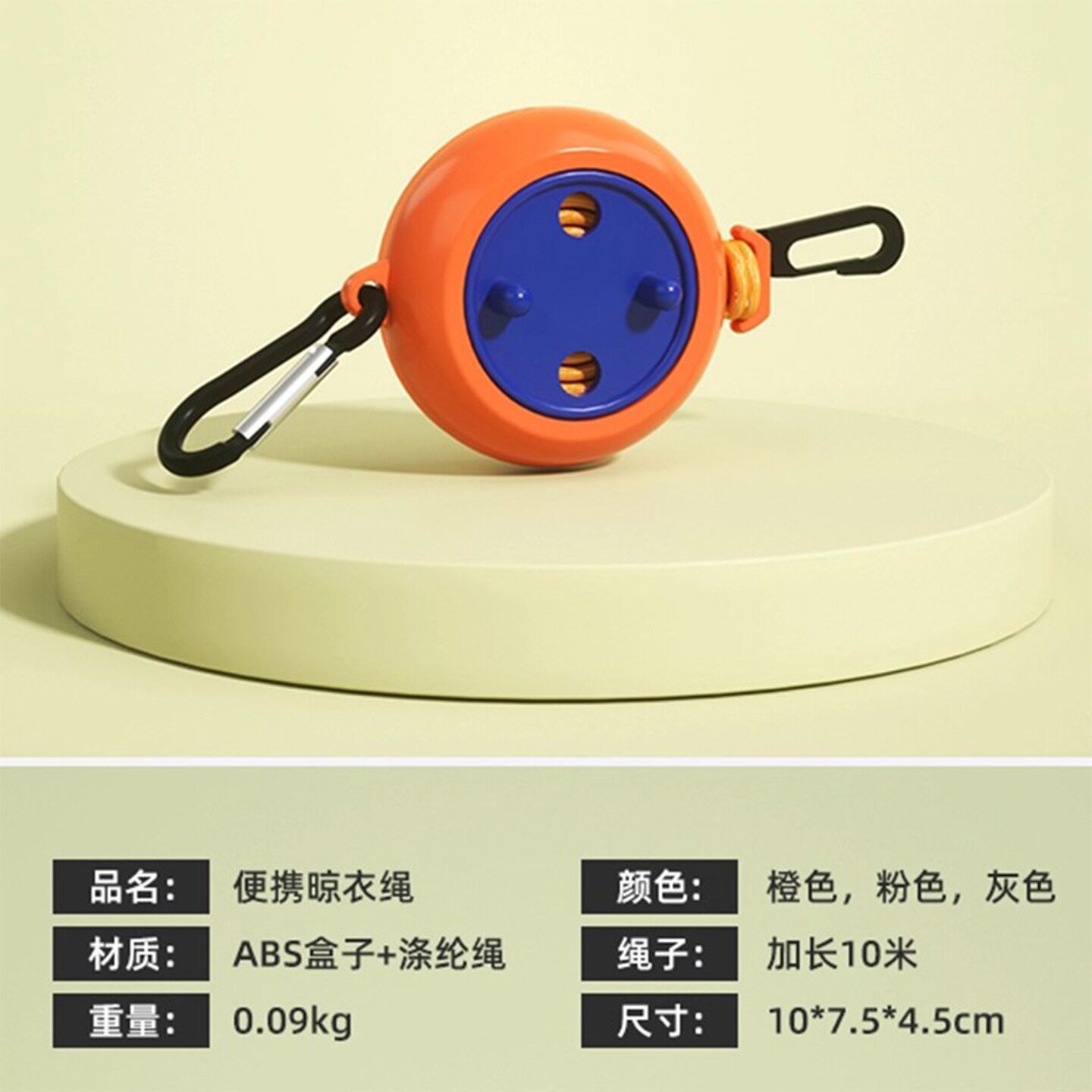 Portable Travel Clothesline Hotel Rooftop Hanging Clothes Drying Retractable Rope Business Trip Outdoor Indoor