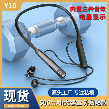 Spot Y10 Bluetooth Headset Neck-Mounted Wireless Sports Ultra-Long Standby Life Noise Reduction Cross-Border New Private Model