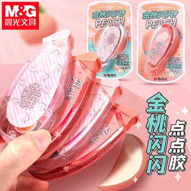 Morning Light Ajd74704 Dot Glue Gold Peach Sparkling Double-Sided Glue Dot Student Handmade Dot Glue Correction Tape
