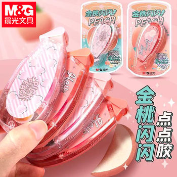 Morning Light Ajd74704 Dot Glue Gold Peach Sparkling Double-Sided Glue Dot Student Handmade Dot Glue Correction Tape