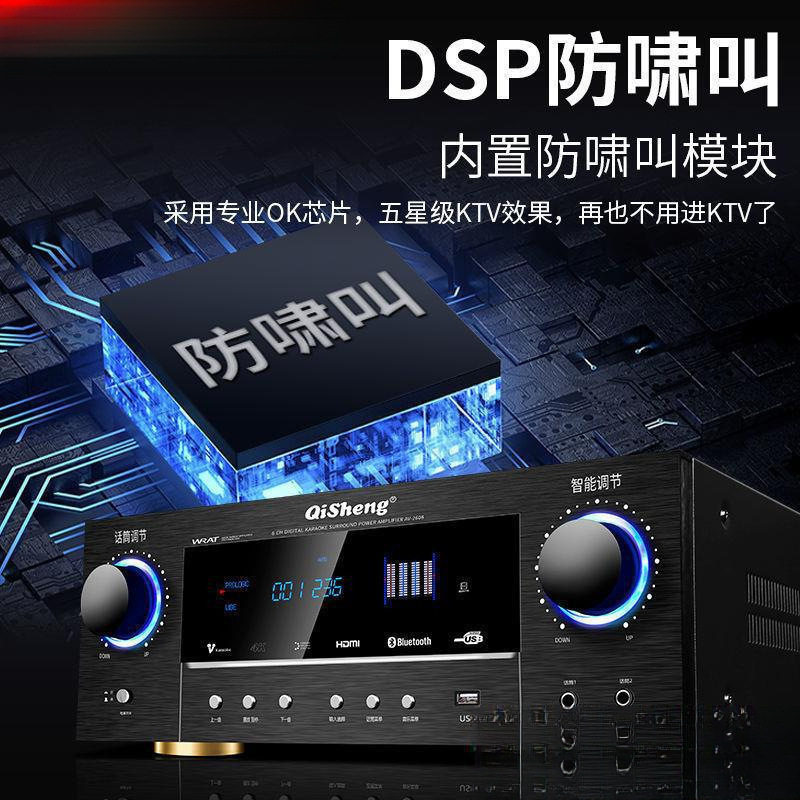 Qisheng High-Power 5.1 Home Bluetooth HDMI Amplifier Home Theater Professional Hifi Subwoofer Amplifier