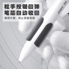 NBX holding pen quick-drying gel pen black high-looking stationery school supplies smooth brush question Pen junior high school students