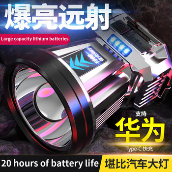 Cross into the Strong Light Headlamp, Long-Range Rechargeable Waterproof Ultra-Bright Head-Mounted Night Fishing Lamp, Miner's Lamp, Ultra-Long Battery Life Headlamp