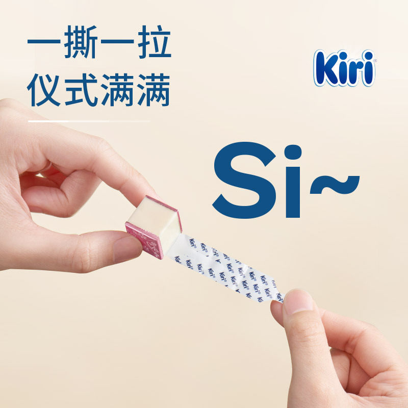 Free Shipping Kiri Kairui Sweetheart Cheese Ready-To-Eat Cheese Fruit Flavor Imported Nutritional Cheese Cheese Snacks 5 Pieces