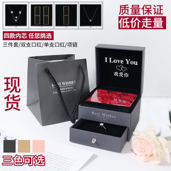 Factory Rose Gift Box Valentine's Day Gift Box Lipstick Storage Box Necklace Box No Edge Jewelry Box Spot Wholesale