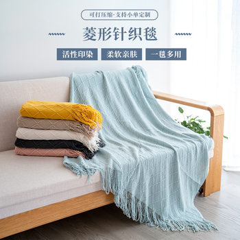 Knitted Ins Scandinavian Tassel Sofa Blanket Nap Air Conditioning Blanket Shawl Small Blanket Wholesale Crocheted Soft