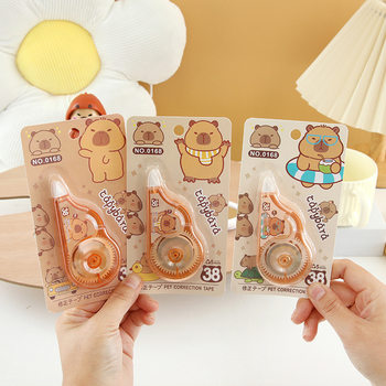 Kapibala Correction Belt 5m Large Capacity Correction Belt High-Looking Student Stationery Supplies Wholesale Children's Day Prizes