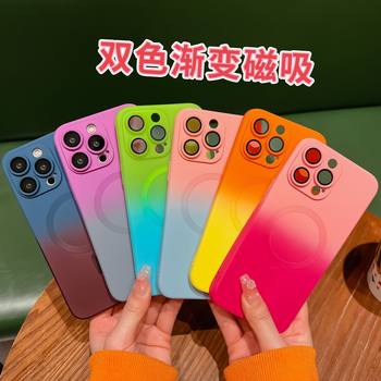 Two-Color Gradient Liquid Magnetic Case Suitable for Apple 17 Pro Max Phone Case iPhone 16 with Built-In Lens Protector 15