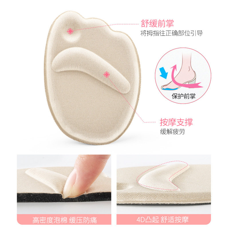 Sponge Forefoot Pad Thickened Half Size Pad Super Soft High Heels Insole Women's Forefoot Pad Anti-Foot Pain Anti-Slip Pad Half Pad
