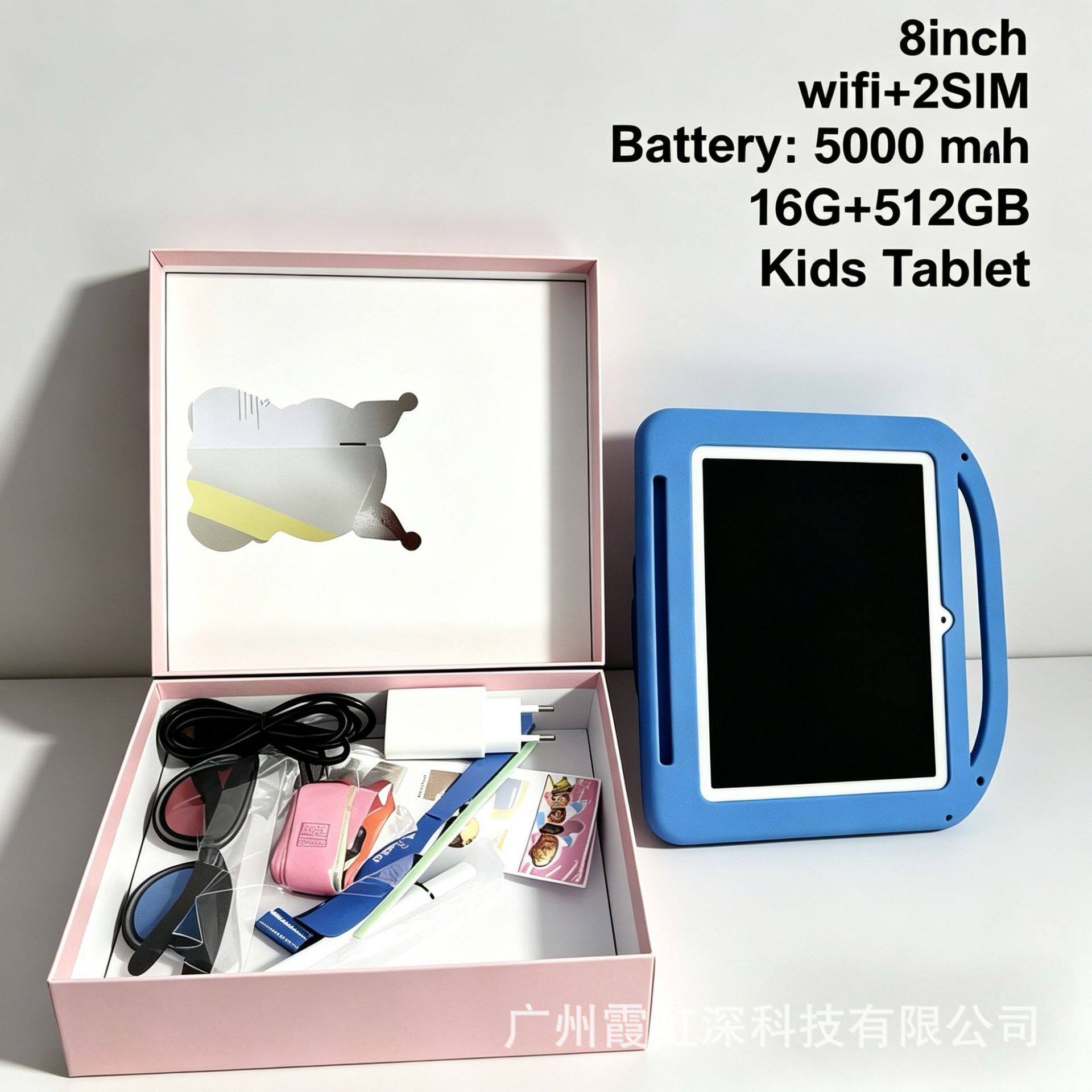 Export 7inch Kids Tablet Pc Android7.1 防摔防爆平板电脑tab