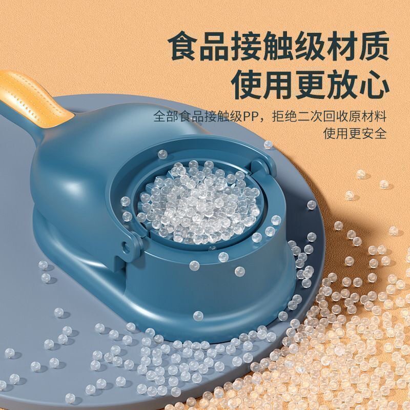 Two-In-One Dumpling Making Artifact Household Fully Automatic Manual Dumpling Skin Machine Egg Dumpling Steamed Dumpling Dumpling Mold