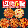 Spicy Octopus Snack: Ready-To-Eat Non-Spicy Seafood Canned Snack for Dormitory Meals, Wine, and Snacks, Whole Box