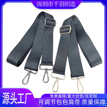 Spot Multifunctional Shoulder Strap Backpack with Remote Control Lanyard Bag Shoulder Strap Adjustable Length Dog Buckle Double Hook Shoulder Strap