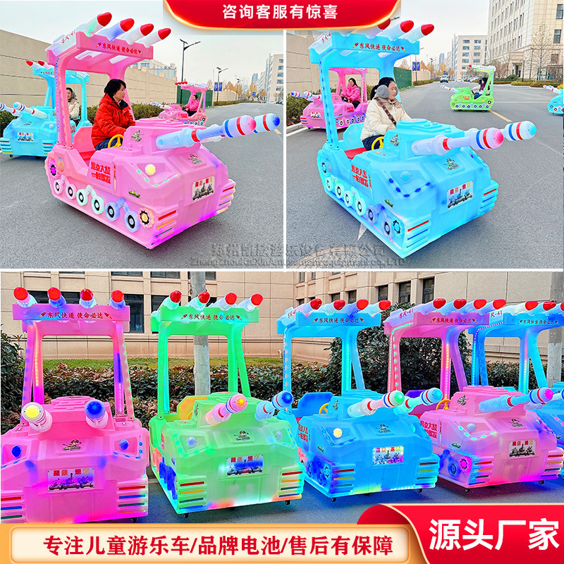 New Night Market Luminous Amusement Car Square Children's Battery Bumper Car Park Stall Double Electric Toy Car