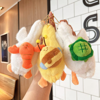Fun Pull-String Duck Doll Keychain Duck Doll Pendant Wholesale Couple School Bag Pendant Plush Toy