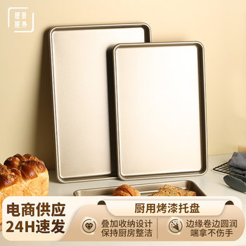 Manufacturer Wholesale Carbon Steel Baking Cake Pan Household Oven Non-Stick Bottom Tray Nougat Cake Mold Tool