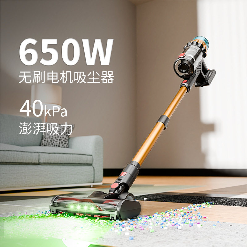 Cross-border hot-selling wireless vacuum cleaner household 40Kpa large suction 650W high-power handheld portable vacuum cleaner