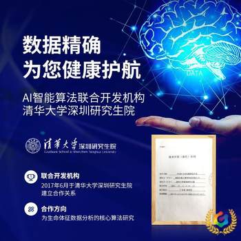 ✅ Intelligent Ai Sleep Monitoring with Vital Signs and Heart Rate Detection for Elderly Living Alone, Mattress Remote Real-Time Monitoring