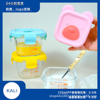 High borosilicate heat-resistant glass 170ml children's complementary food bowl glass bowl baby tableware sub-packaging fruit pickle bowl