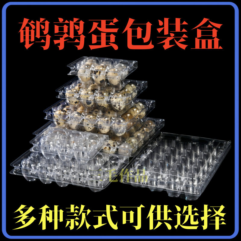 Disposable Plastic Box Blister Quail Egg Packaging Box Transparent Pet Plastic 24 Pieces Quail Egg Tray Quail Egg Box