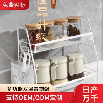 Multi-functional Double-layer Finishing Storage Rack Nordic ins Iron Desk Desktop Cosmetic Storage Rack
