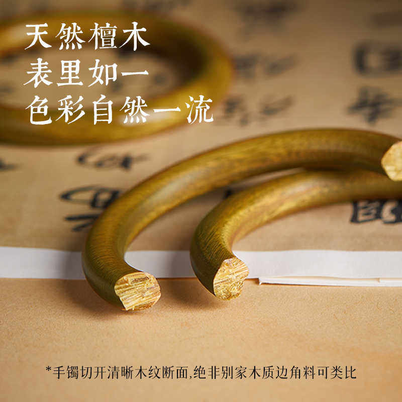 Natural Sandalwood Bracelet for Women, New Chinese Style Jewelry, Green Sandalwood Wooden Toy, Wooden Bracelet, Handmade Antique Style