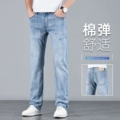 Blue E 【Regular Fit】