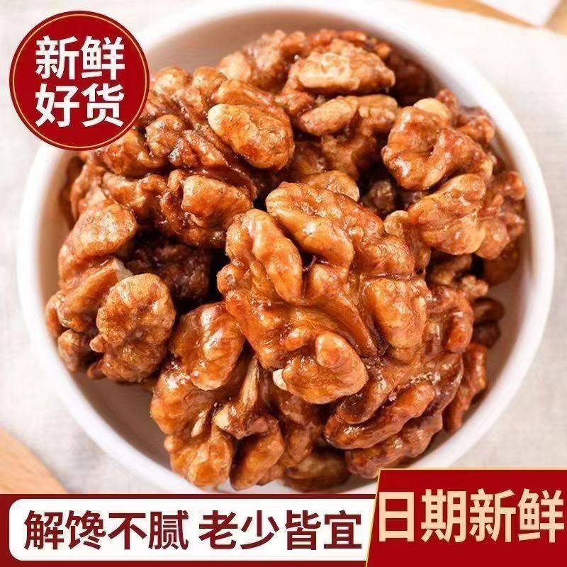 Amber walnut kernel honey cooked walnut nut fried goods New Year snack crispy sweet sugar walnut kernel