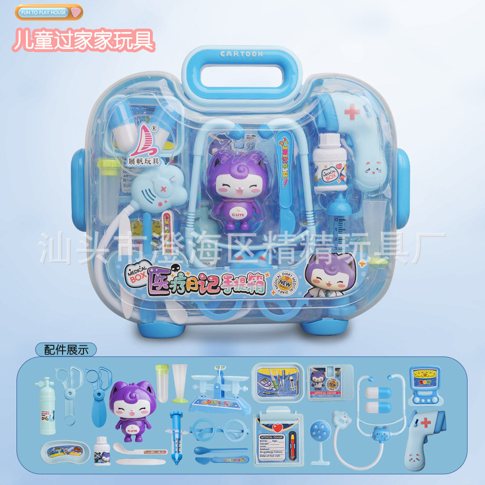 儿童仿真厨房过家家玩具蔬菜水果食物冰箱套装女孩玩具机构礼品